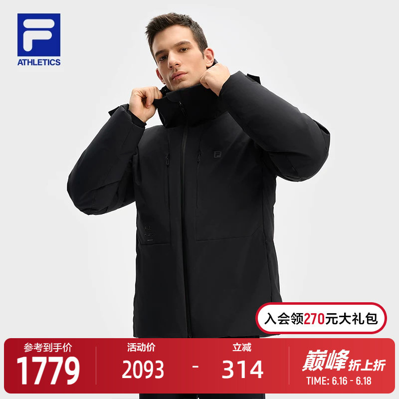 FILA斐乐男子中长羽绒服