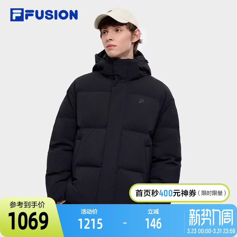 FILA FUSION斐乐潮牌羽绒服男2024冬季新款休闲宽松连帽保暖外套