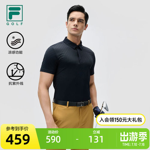 FILA斐乐男子短袖POLO