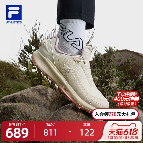 FILA斐乐女子运动跑步鞋