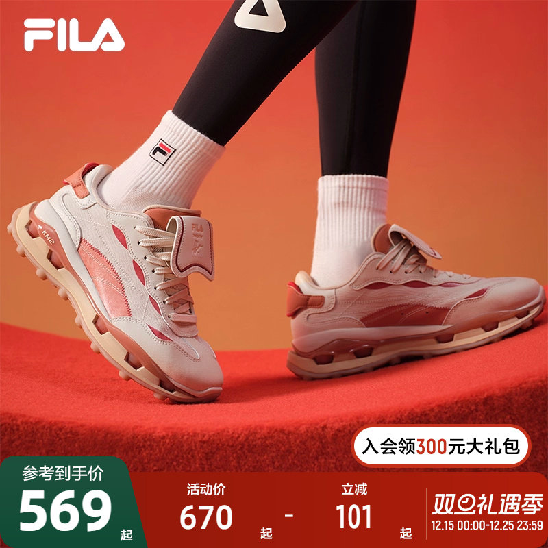 FILA斐乐女士先锋运动鞋