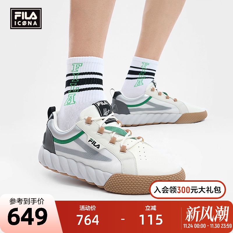 FILA斐乐男子先锋板鞋