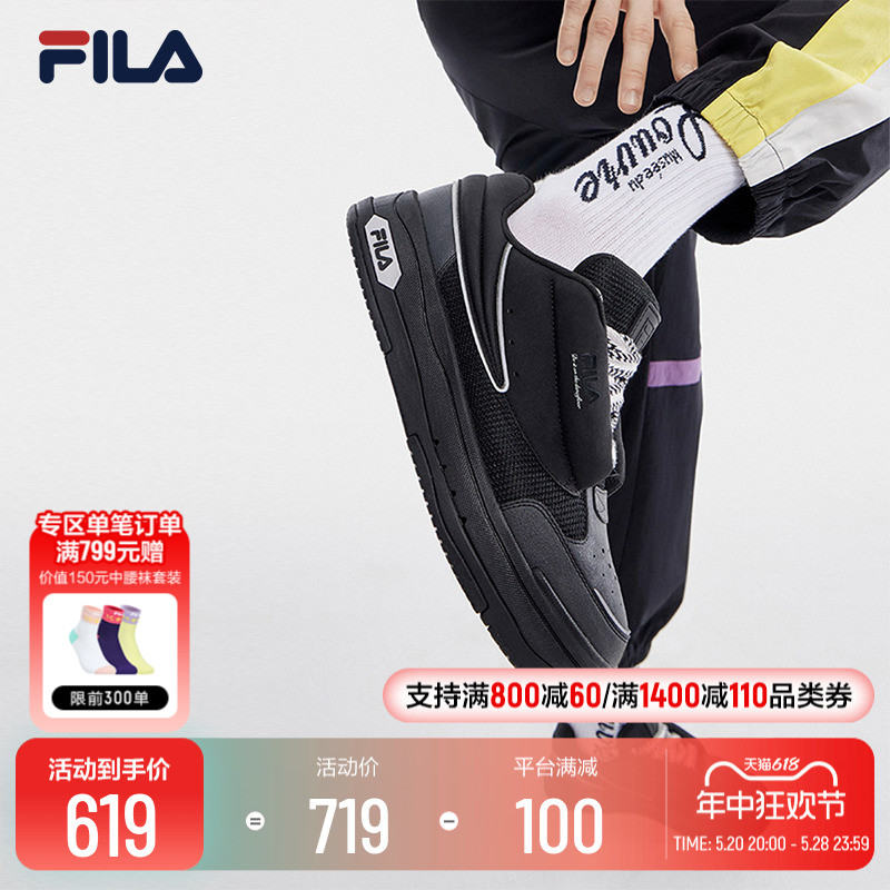 FILA 斐乐舞动鞋MIX男鞋板鞋2023春季新款时尚休闲运动鞋厚底板鞋 运动鞋new 板鞋 原图主图