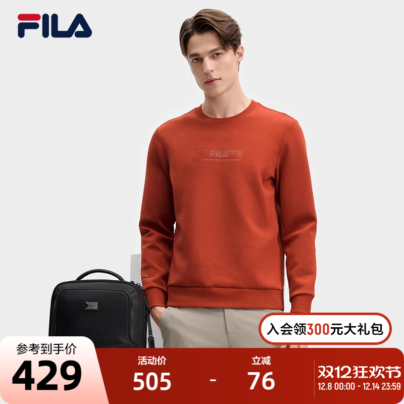 FILA斐乐男子针织套头衫