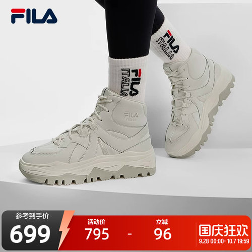 FILA斐乐女士摩登运动鞋