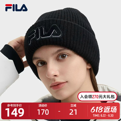 FILA斐乐男女同款针织帽