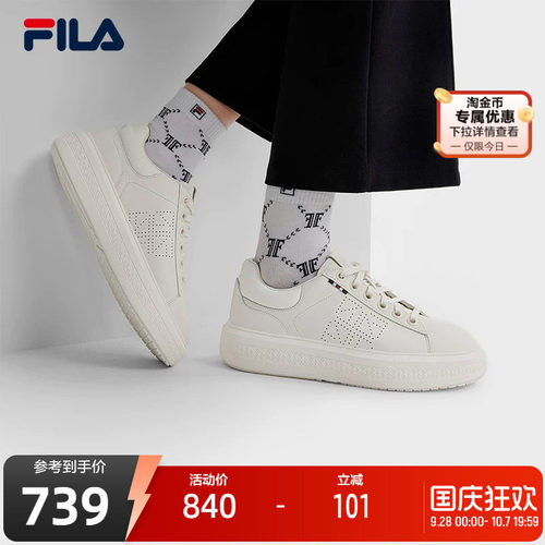 FILA斐乐女子复古运动鞋