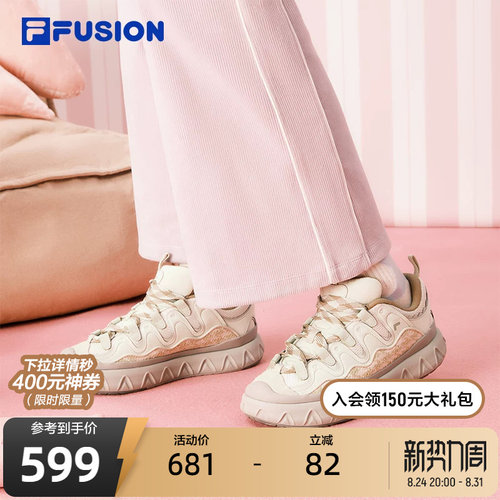 FILAFUSION斐乐女子休闲板鞋
