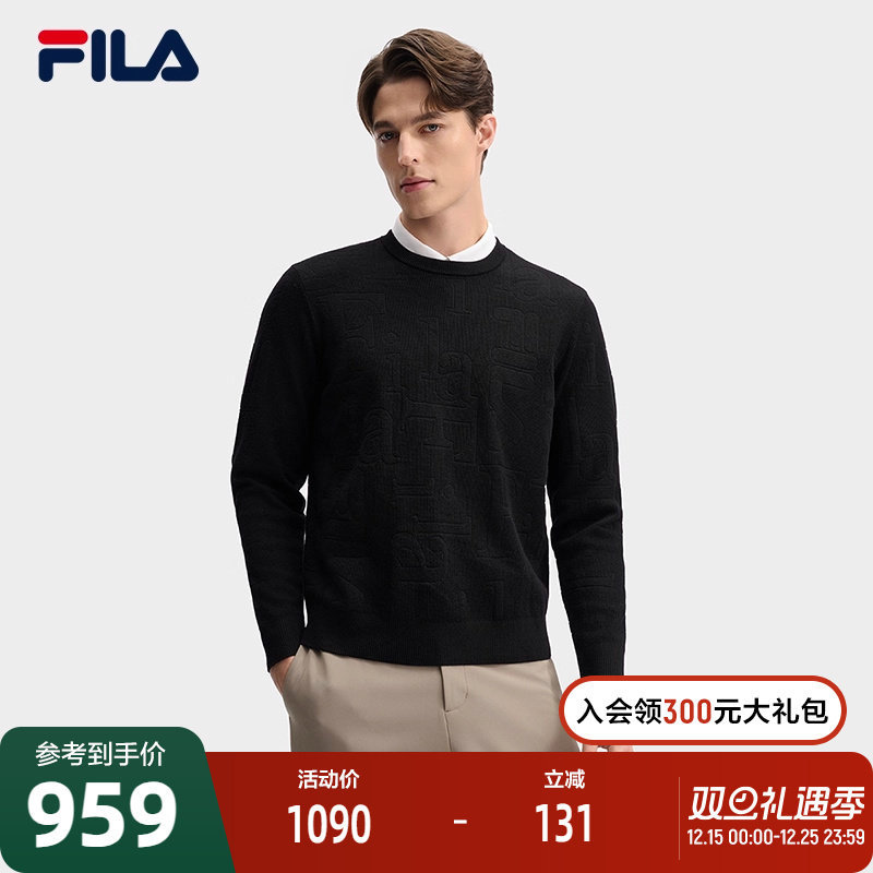 FILA斐乐男子时尚编织衫毛衣