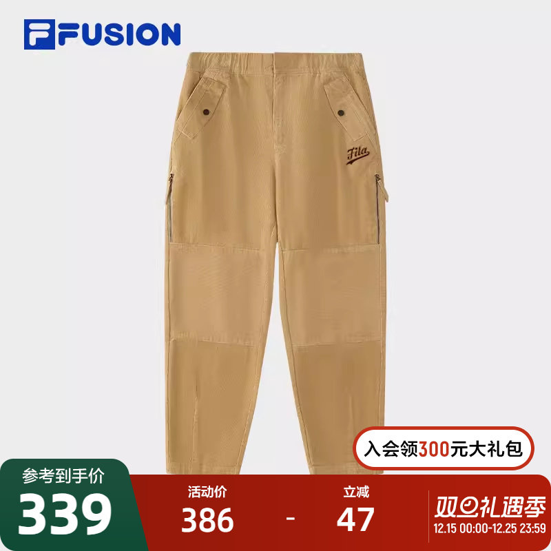 FILAFUSION斐乐男士梭织长裤