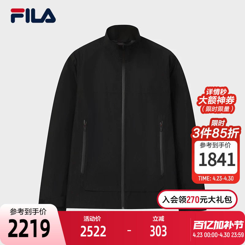FILA 斐乐官方男士梭织外套2026春新款商务休闲通勤舒适立领上衣
