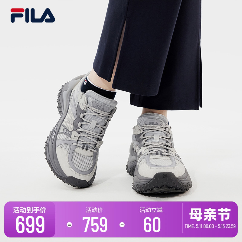 FILA斐乐女子摩登运动鞋