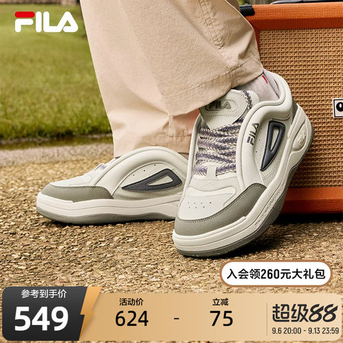 FILA斐乐男子复古板鞋