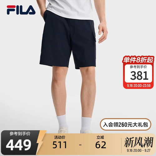 【易烊千玺同款】梭织短裤