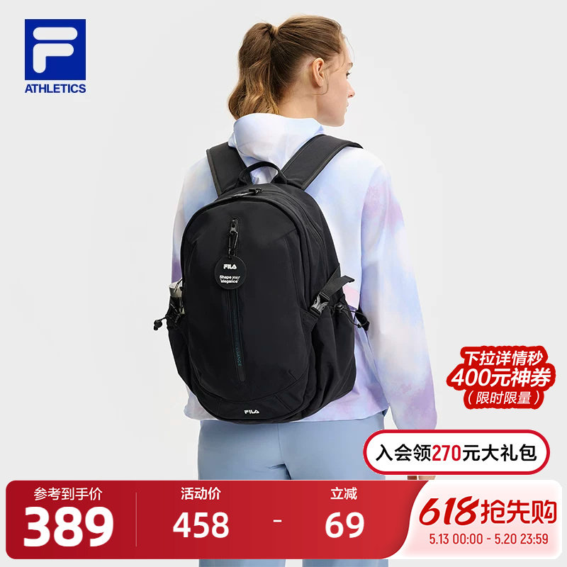 FILA斐乐官方女包健身背包2025夏季新款瑜伽包运动双肩包轻便
