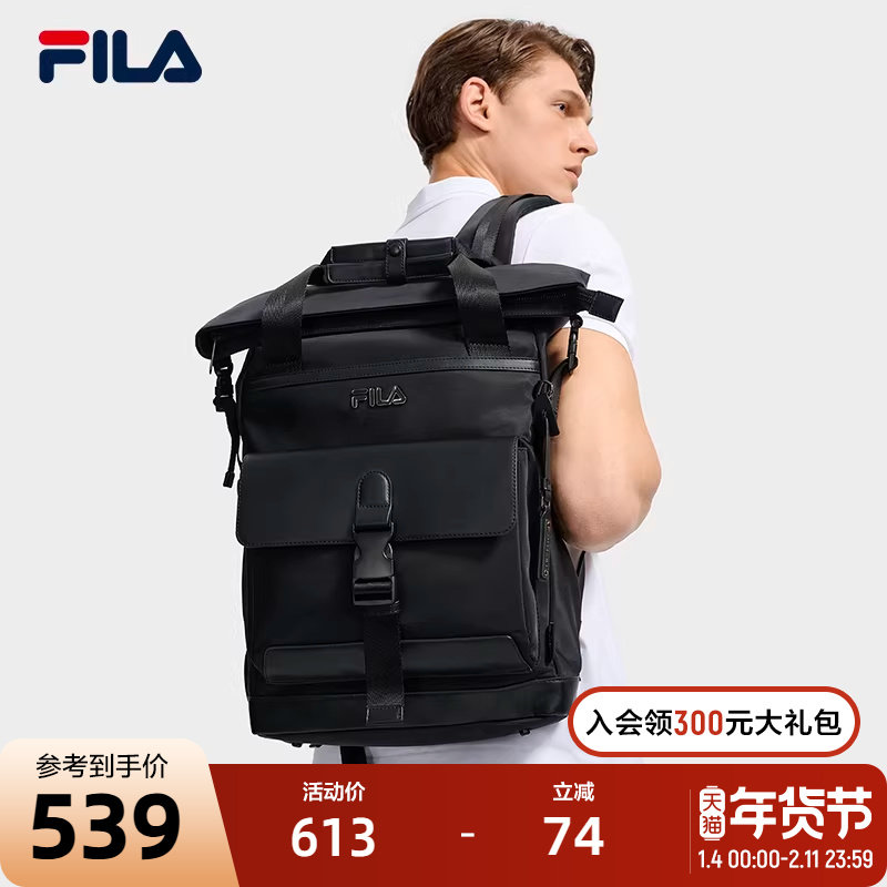 【领航员】FILA 斐乐男士背包新款时尚休闲商务双肩包电脑包书包,运动包/户外包/配件,双肩背包,淘宝优惠券,粉丝福利购,淘宝优惠卷