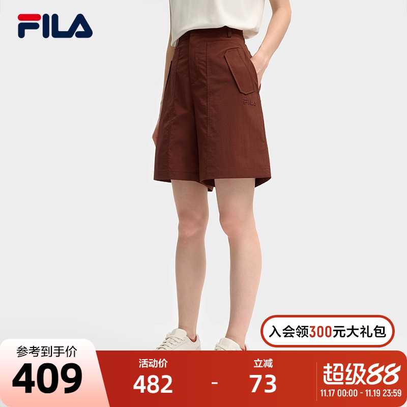 FILA斐乐女子梭织短裤
