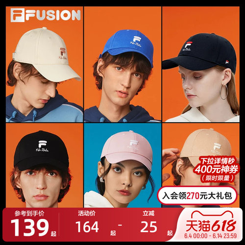 斐乐运动帽Fila帽子男士男士