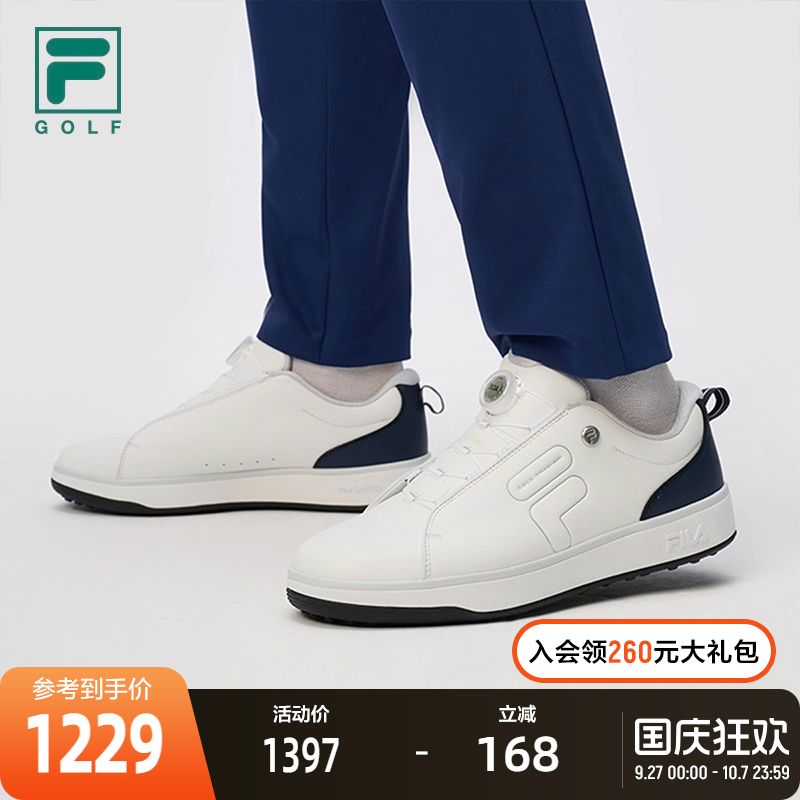 FILA斐乐男子运动高尔夫球鞋