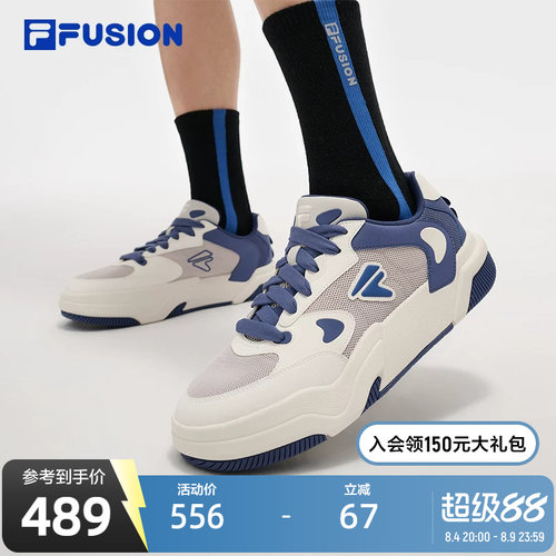 FILAFUSION斐乐男子滑板生活鞋