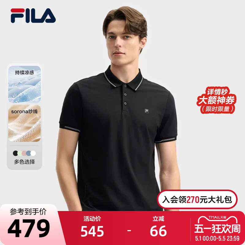 FILA 斐乐官方男子针织短袖POLO衫2025夏季新款商务休闲凉感上衣