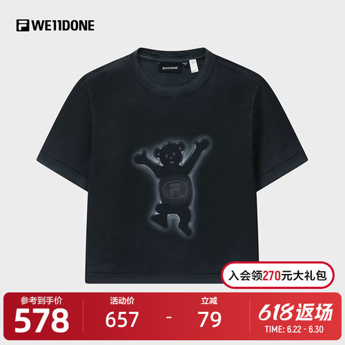 FILA斐乐女子针织短袖衫