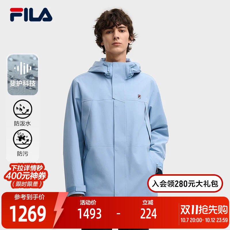 FILA 斐乐官方男梭织外套冬新款时尚休闲宽松连帽防泼水外套