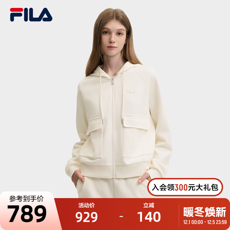 FILA斐乐女士针织连帽外套