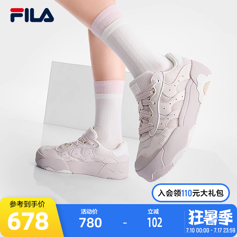 FILA斐乐女子复古板鞋