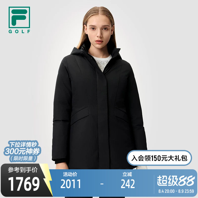 FILA斐乐女子运动羽绒服