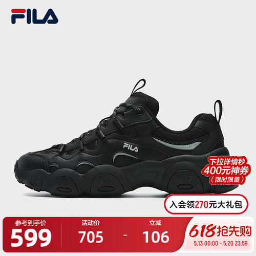 FILA斐乐男士ORIGINALE老爹鞋