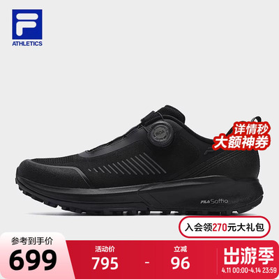 FILA斐乐运动鞋越野跑步鞋
