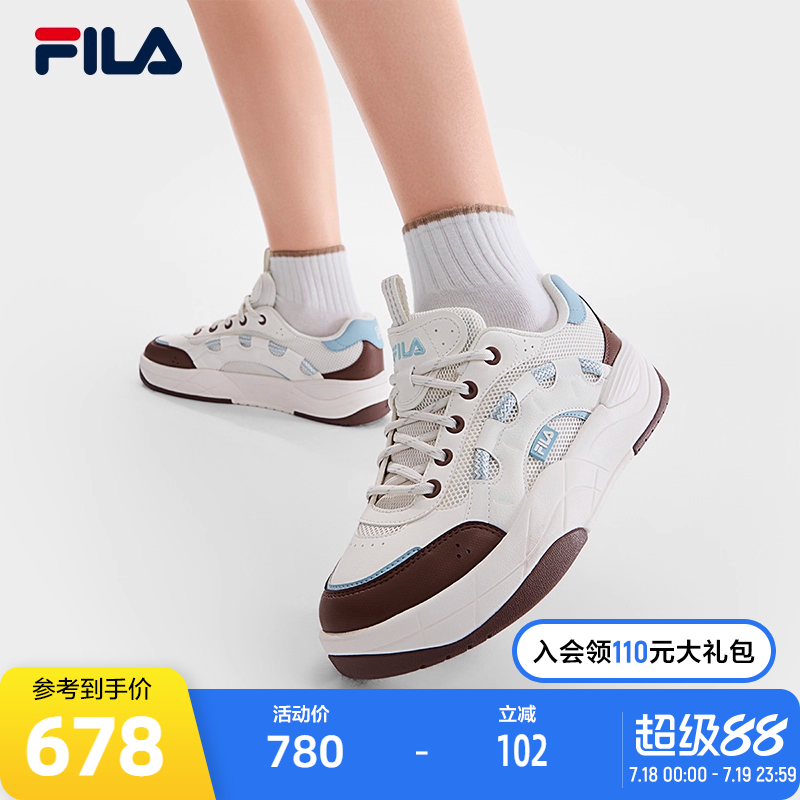 FILA斐乐女子复古板鞋