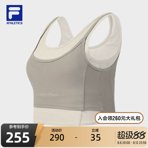 FILA斐乐女士背心两件套