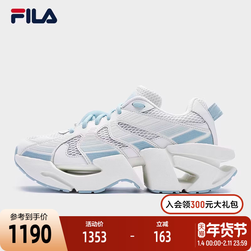 FILA 斐乐官方男鞋老爹鞋运动鞋2025秋季新款厚底鞋子透气太空鞋,运动鞋new,运动休闲鞋,淘宝优惠券,粉丝福利购,淘宝优惠卷