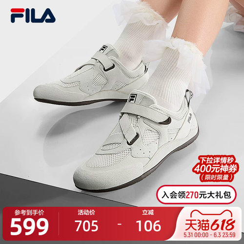 FILA斐乐女士复古运动鞋