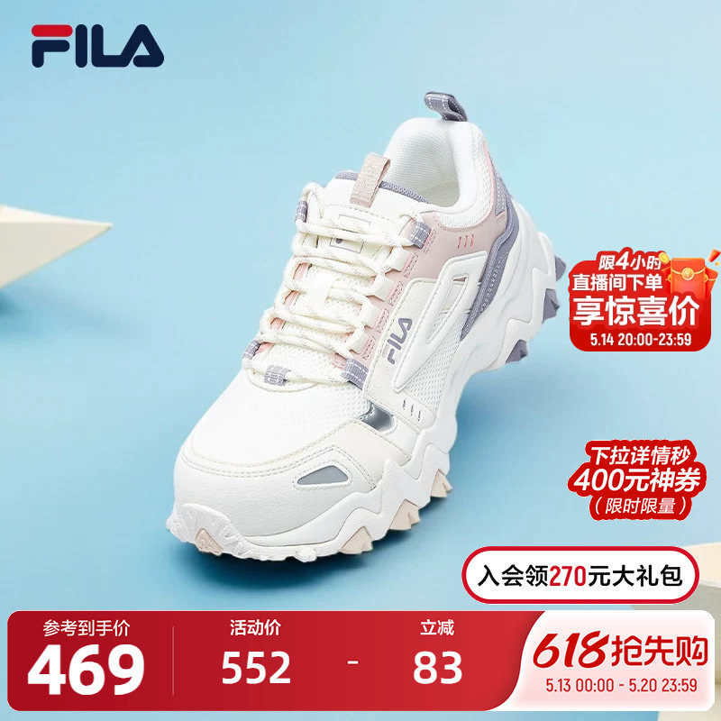 FILA斐乐官方女鞋老爹鞋新款休闲增高轻便运动情侣跑步鞋子运动鞋