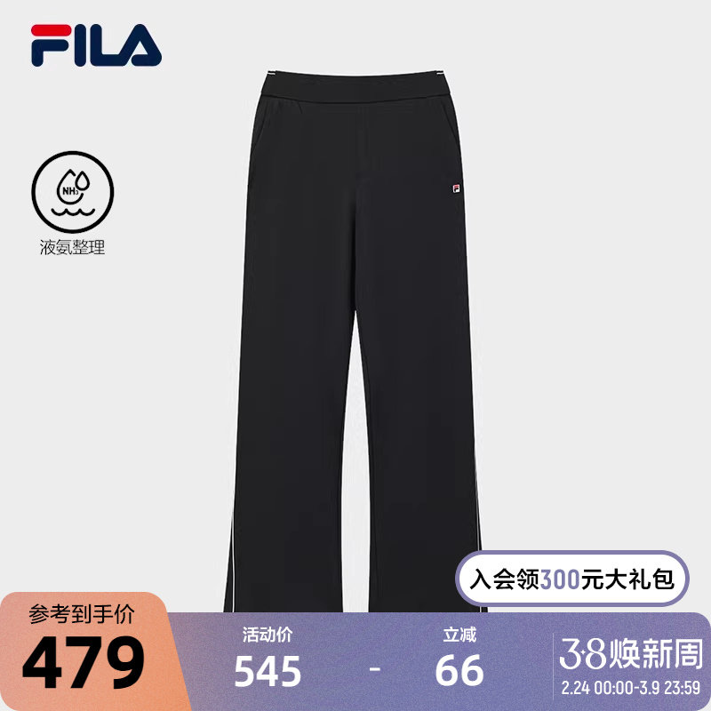 FILA 斐乐官方女士针织长裤2026春季新款时尚休闲简约修身直口裤 - FILA官方outlets店出品