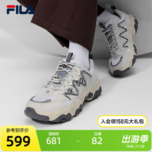 FILA斐乐男子休闲老爹鞋