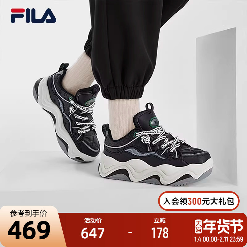 FILA 斐乐官方女鞋BROOK摩登板鞋2024冬季新款流沙鞋厚底休闲鞋女,运动鞋new,板鞋,淘宝优惠券,粉丝福利购,淘宝优惠卷