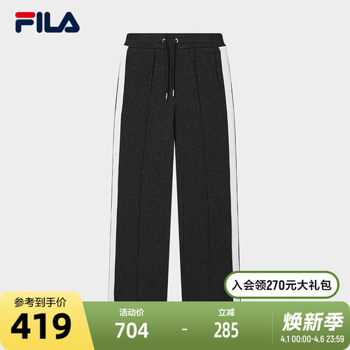 FILA斐乐针织长裤女子