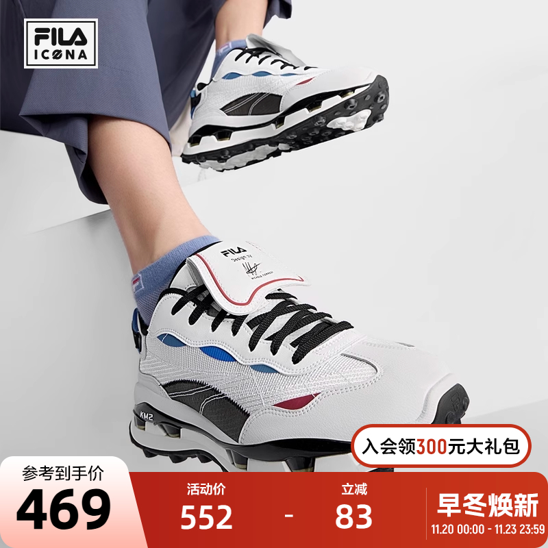 FILA斐乐男士先锋运动鞋