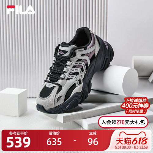 Fila增高女斐乐老爹鞋