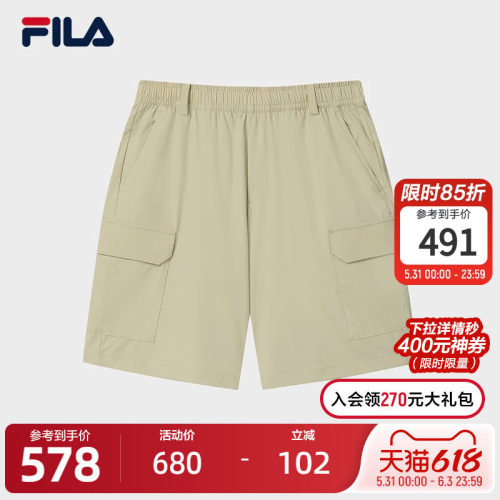 FILA斐乐男士休闲梭织五分裤