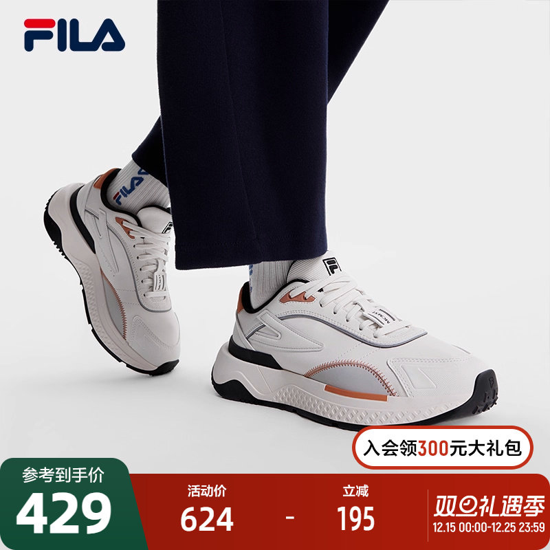 FILA斐乐摩登运动鞋女子