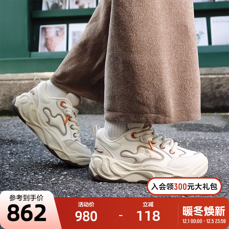 FILA 斐乐官方女鞋BROOK 2摩登板鞋2025冬季新款流沙鞋休闲运动鞋