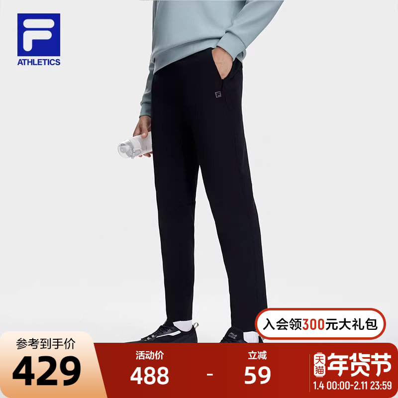 FILA 斐乐官方男士针织长裤2023冬季新款简约基础健身直口运动裤,运动服/休闲服装,运动长裤,淘宝优惠券,粉丝福利购,淘宝优惠卷