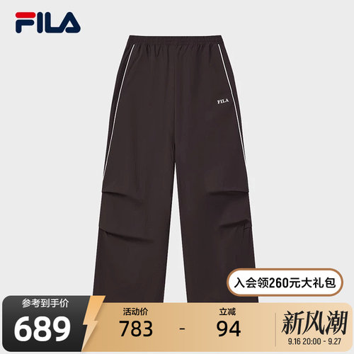 FILA斐乐女子梭织长裤