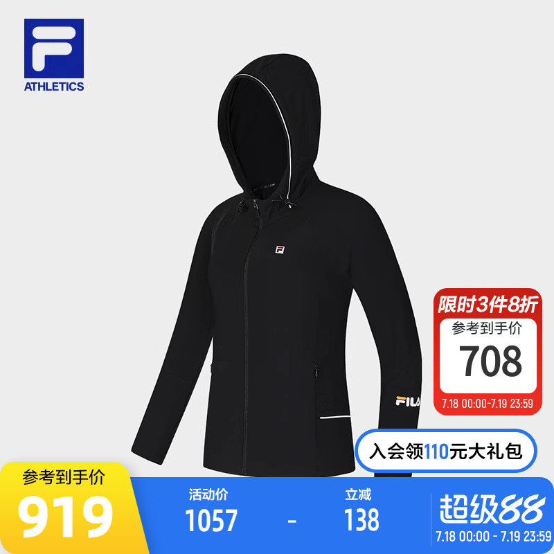 FILA斐乐女士针织连帽外套