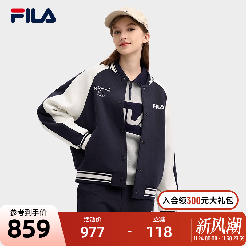 FILA斐乐女士针织长袖外套